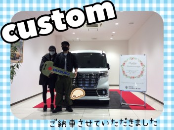 スペーシアカスタムご納車式